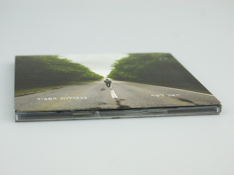 yoav_leshed_digipac_03